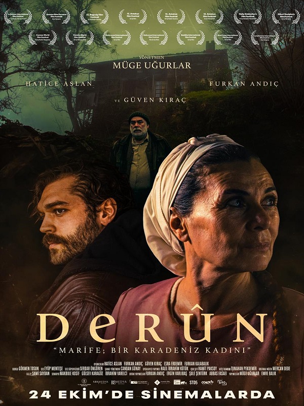 Derun - -