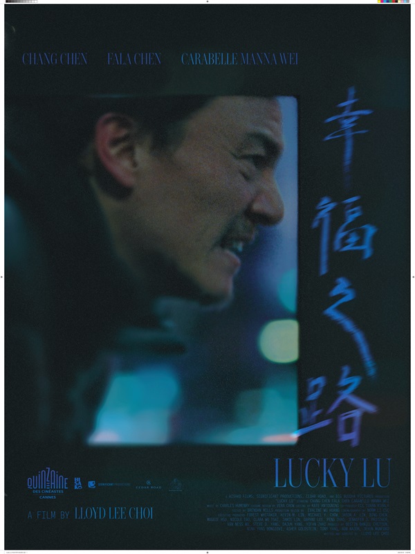 Şanslı Lu - Lucky Lu