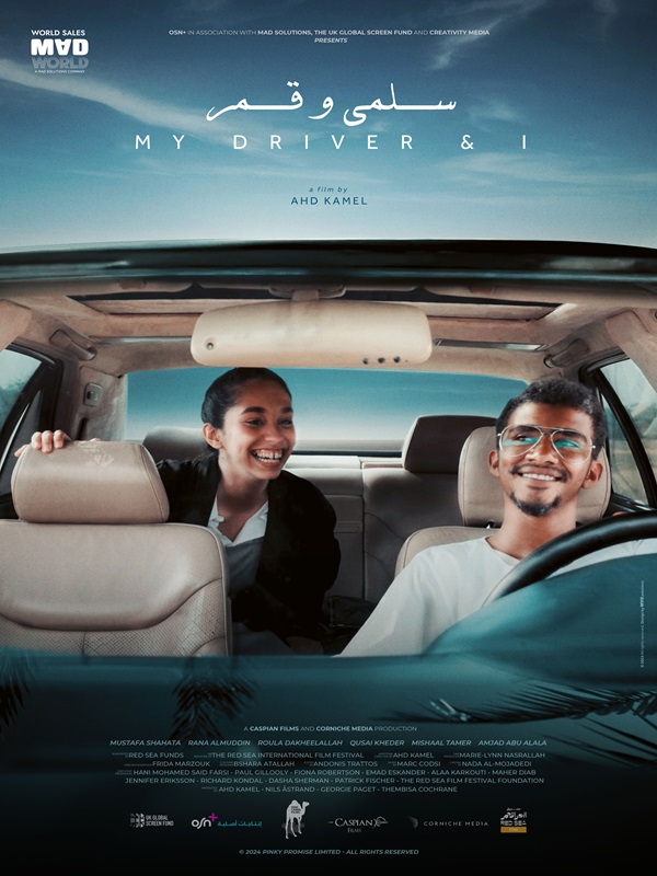 Şoförüm ve Ben - My Driver And I