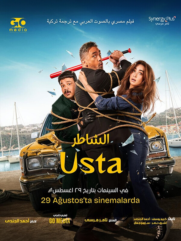Usta - Elshater